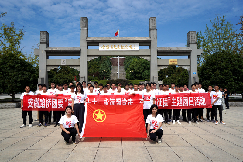 公司團委開展“喜迎二十大、永遠跟黨走、奮進新征程”主題團日活動1