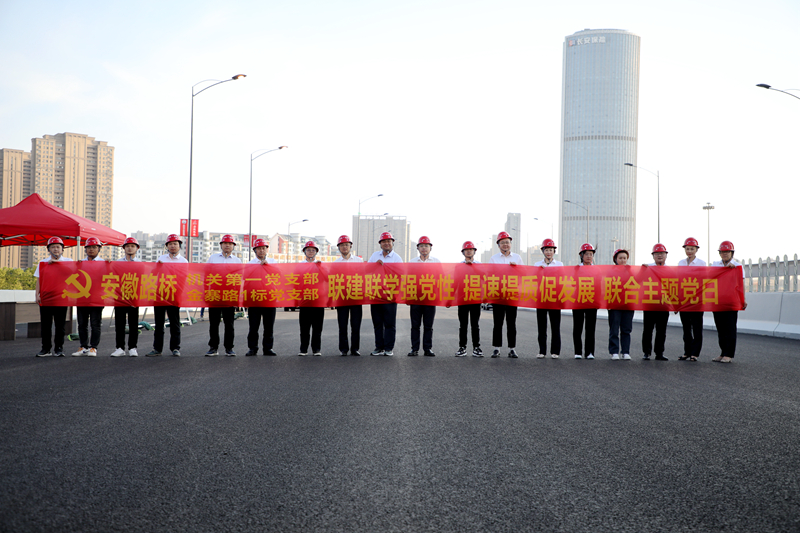 錢(qián)申春、王勝利參加機(jī)關(guān)第一黨支部和金寨路1標(biāo)黨支部聯(lián)合主題黨日活動(dòng)1