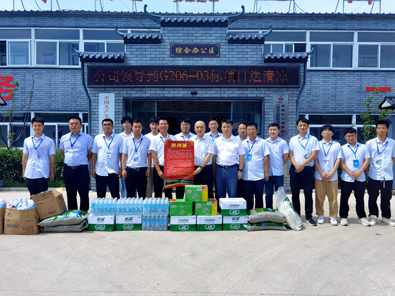 4.公司黨委委員、董事、副總經(jīng)理、總工程師彭申凱