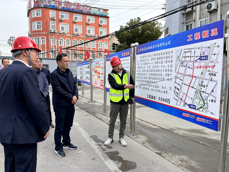 霍邱縣縣委副書記、縣長韋能武赴霍邱縣市政基礎設施提升PPP項目調研1